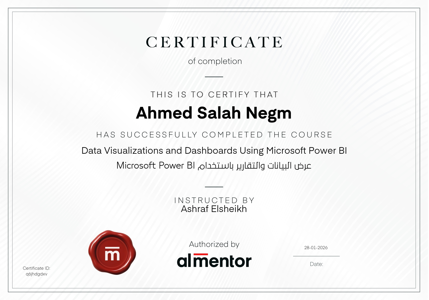 عرض البيانات والتقارير باستخدام Microsoft Power BI
