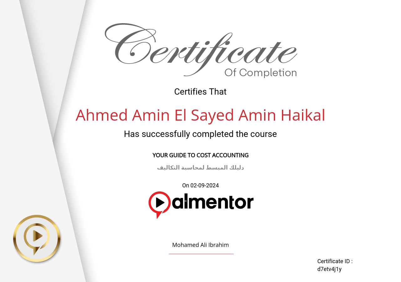 دليلك المبسط لمحاسبة التكاليف