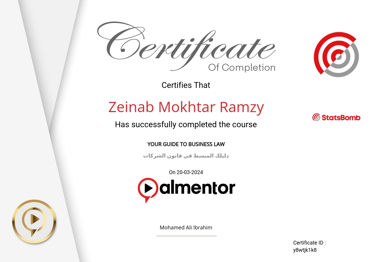 دليلك المبسط في قانون الشركات