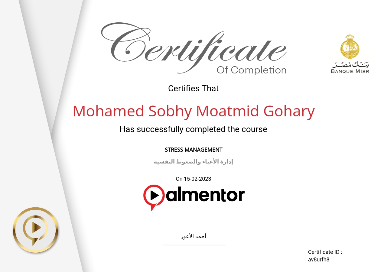 إدارة الأعباء والضغوط النفسية