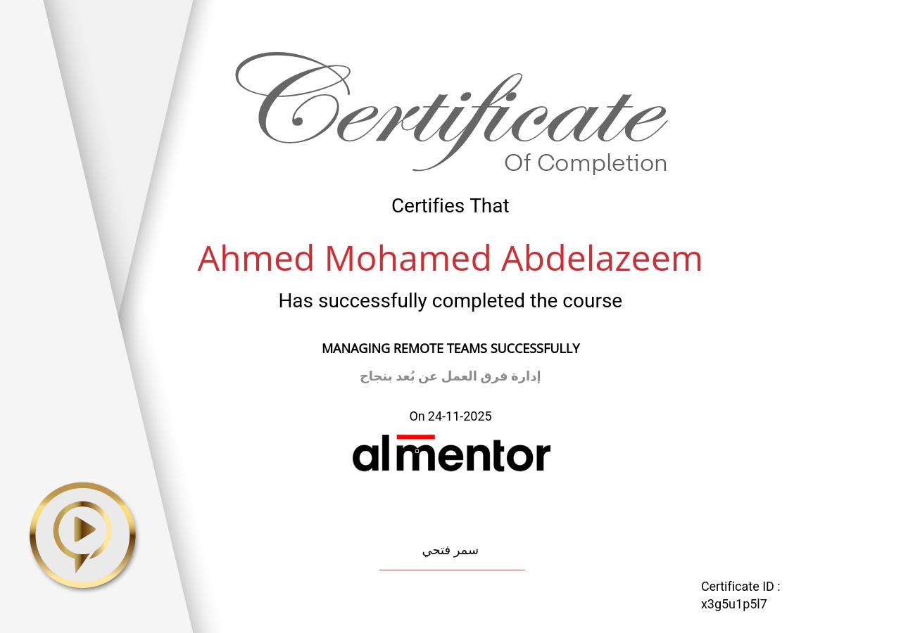 إدارة فرق العمل عن بُعد بنجاح