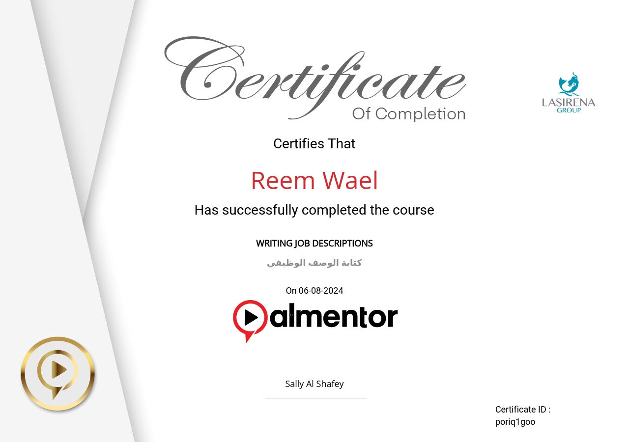 كتابة الوصف الوظيفي