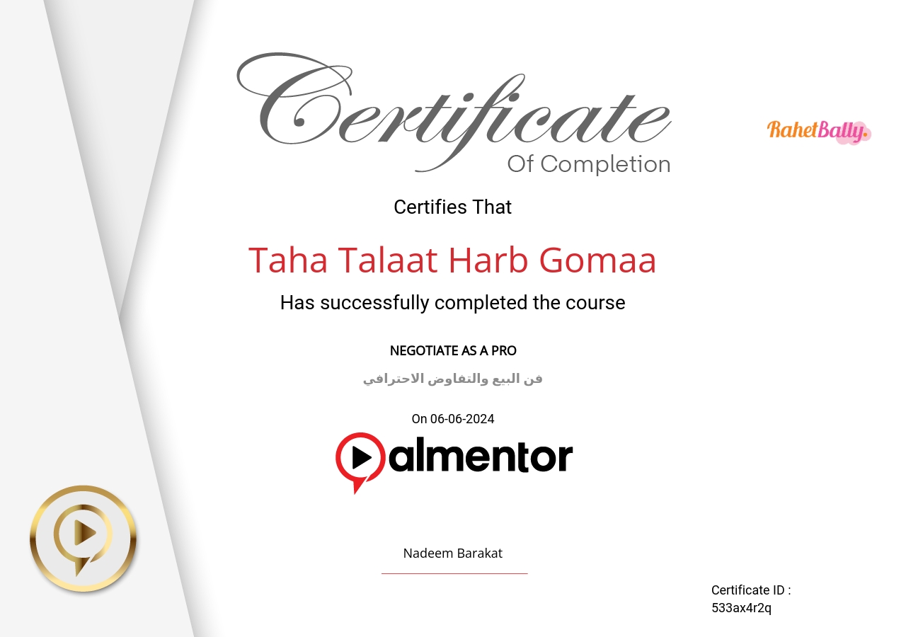 فن البيع والتفاوض الاحترافي