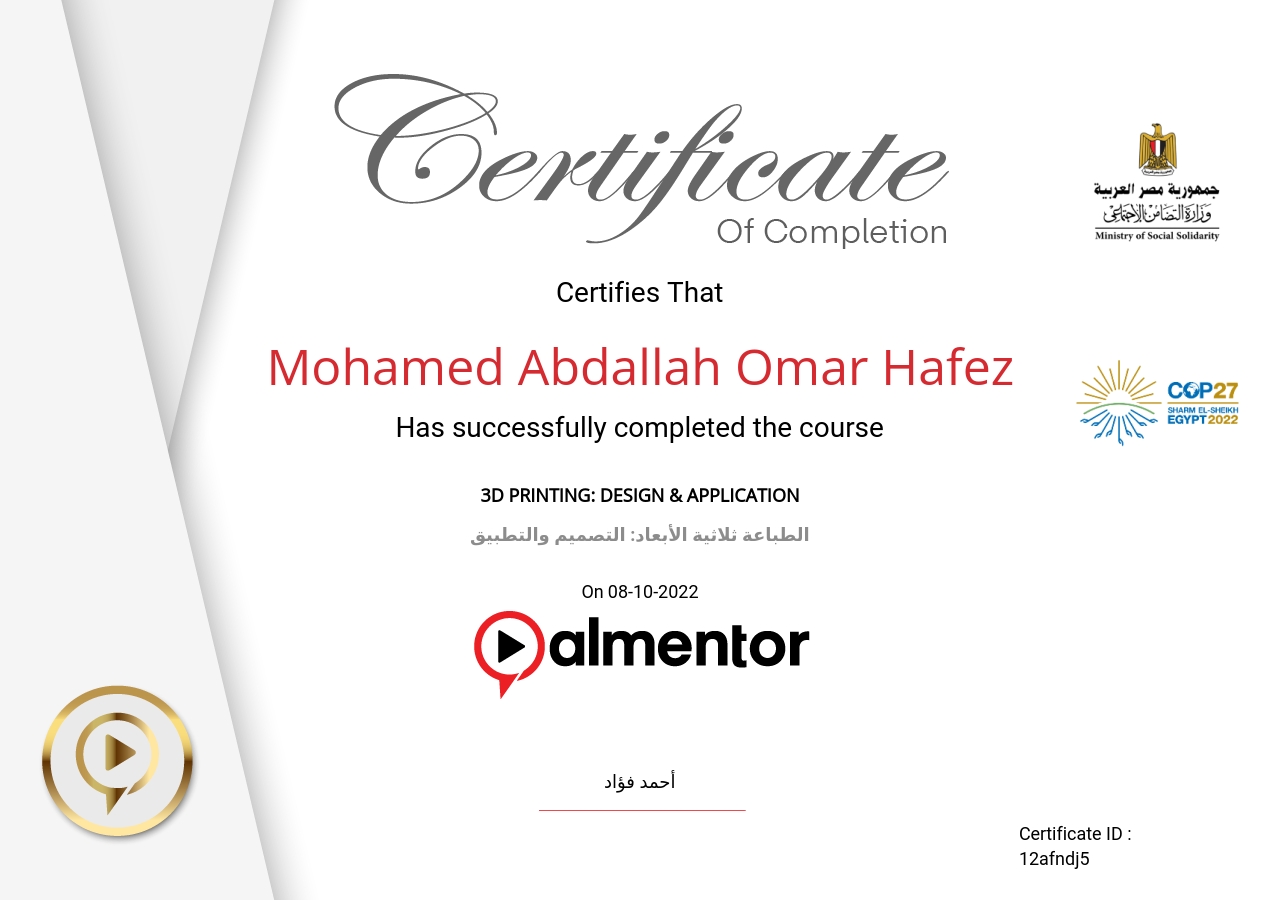 الطباعة ثلاثية الأبعاد: التصميم والتطبيق