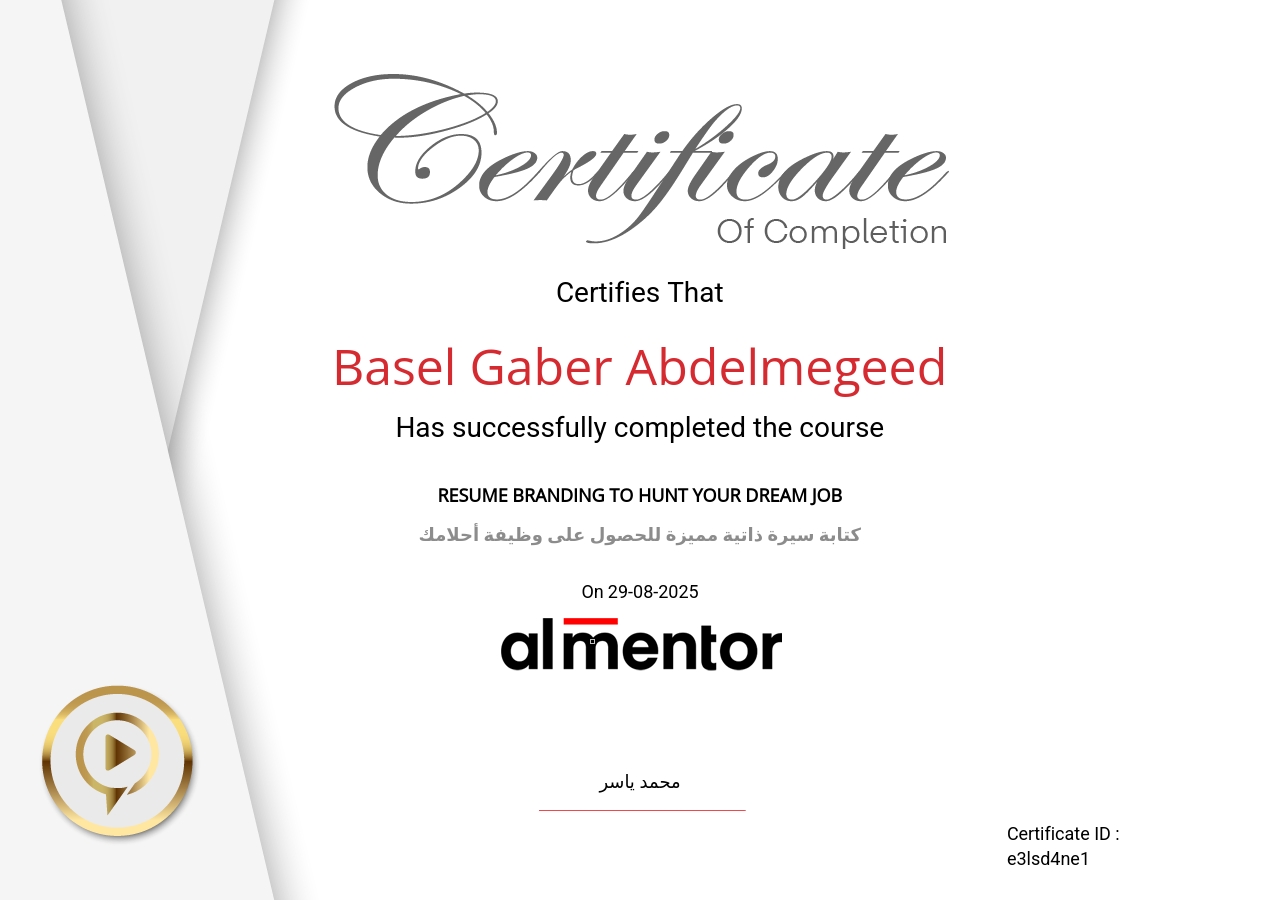 كتابة سيرة ذاتية مميزة للحصول&nbsp;على&nbsp;وظيفة أحلامك