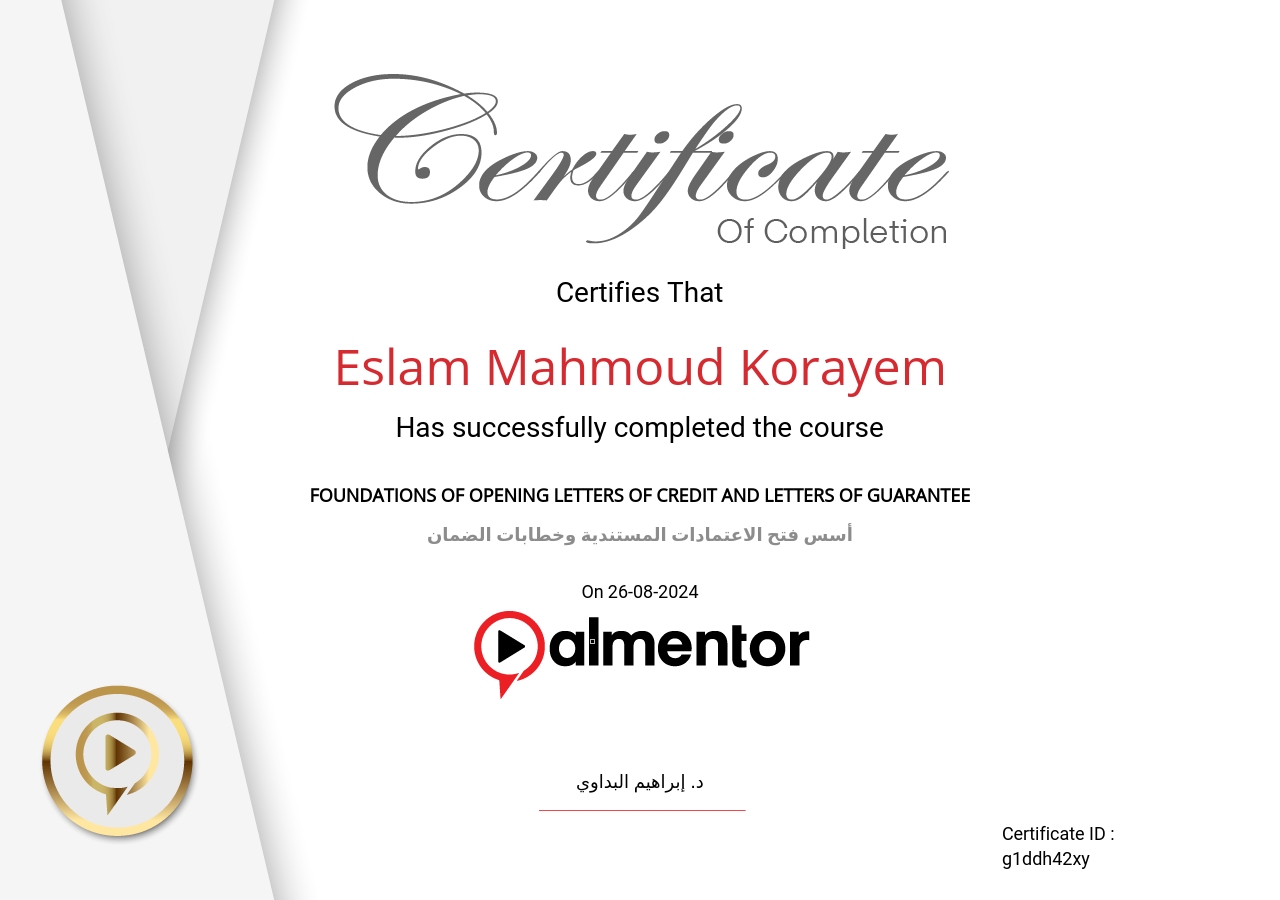 أسس فتح الاعتمادات المستندية وخطابات الضمان