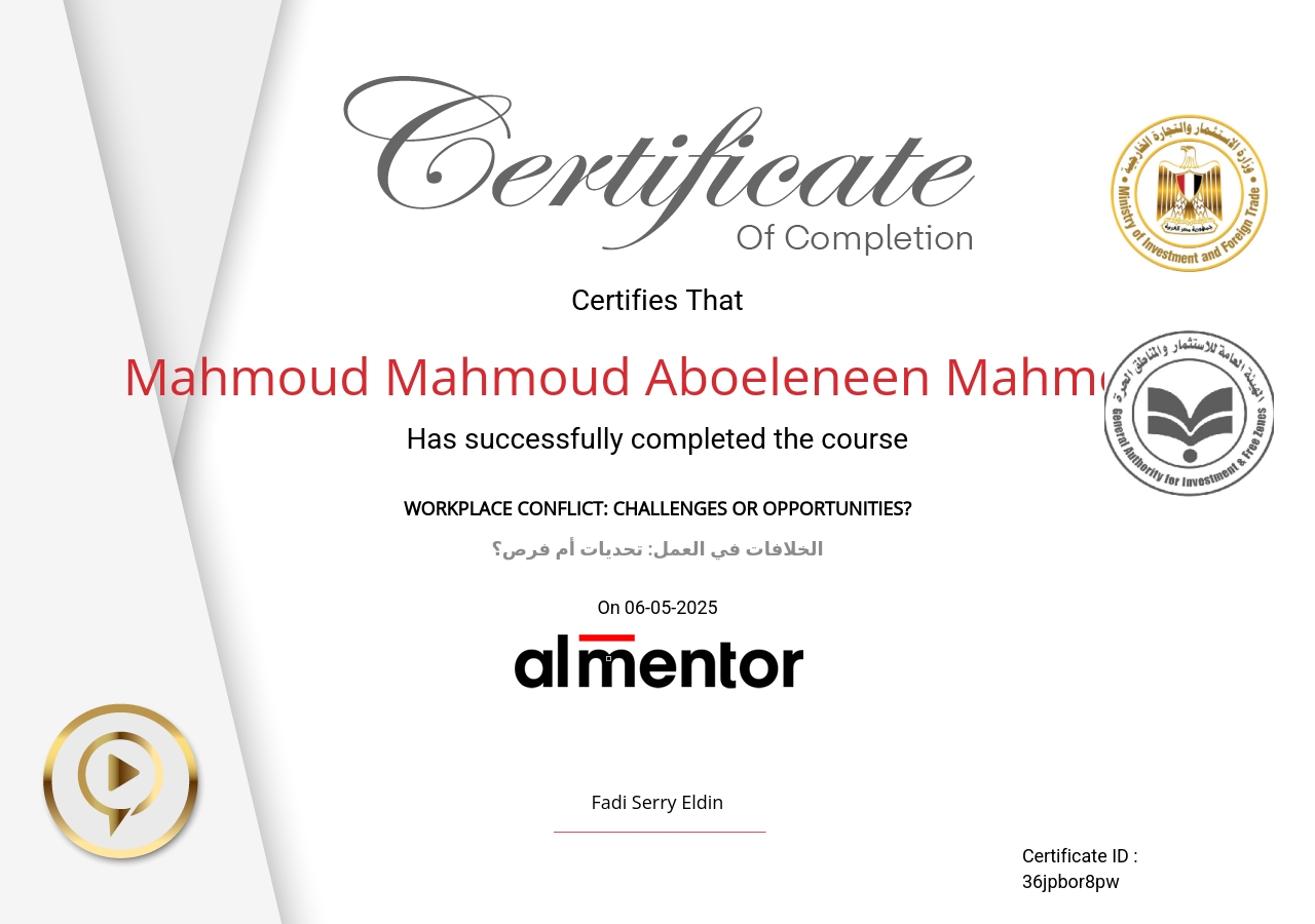 الخلافات في العمل: تحديات أم فرص؟