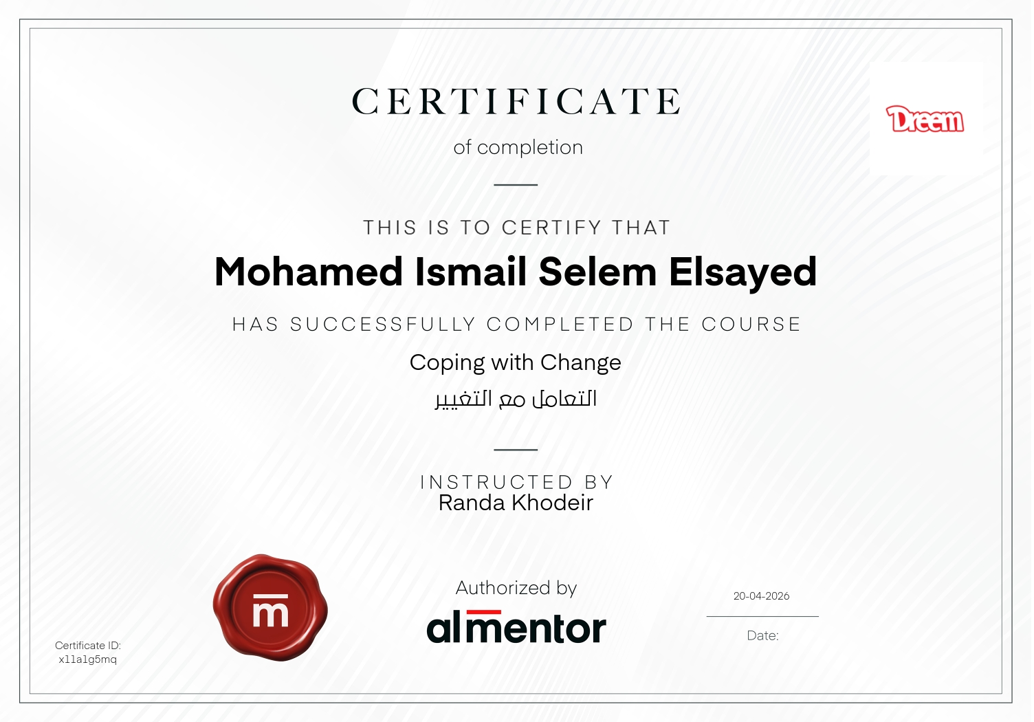 التعامل مع التغيير