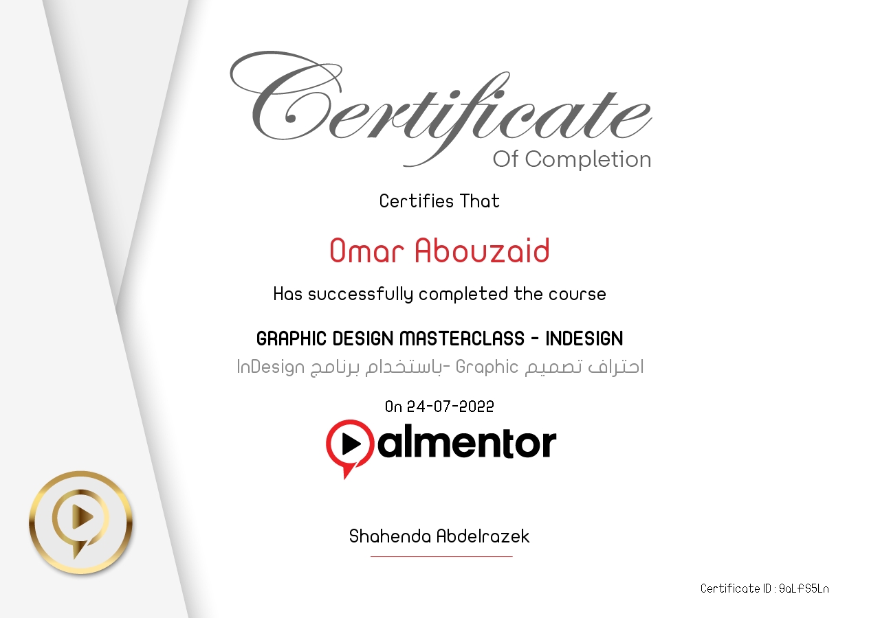 احتراف تصميم Graphic -باستخدام برنامج InDesign