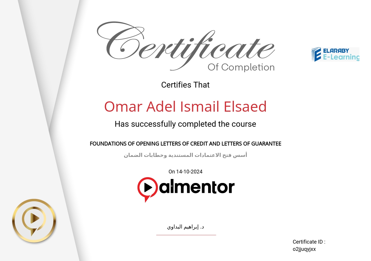 أسس فتح الاعتمادات المستندية وخطابات الضمان