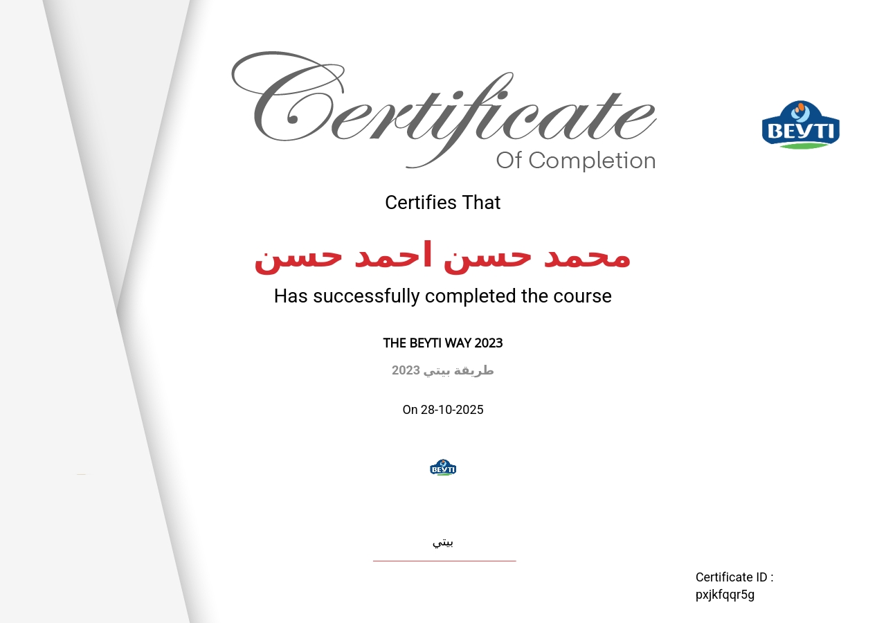 طريقة بيتي 2023