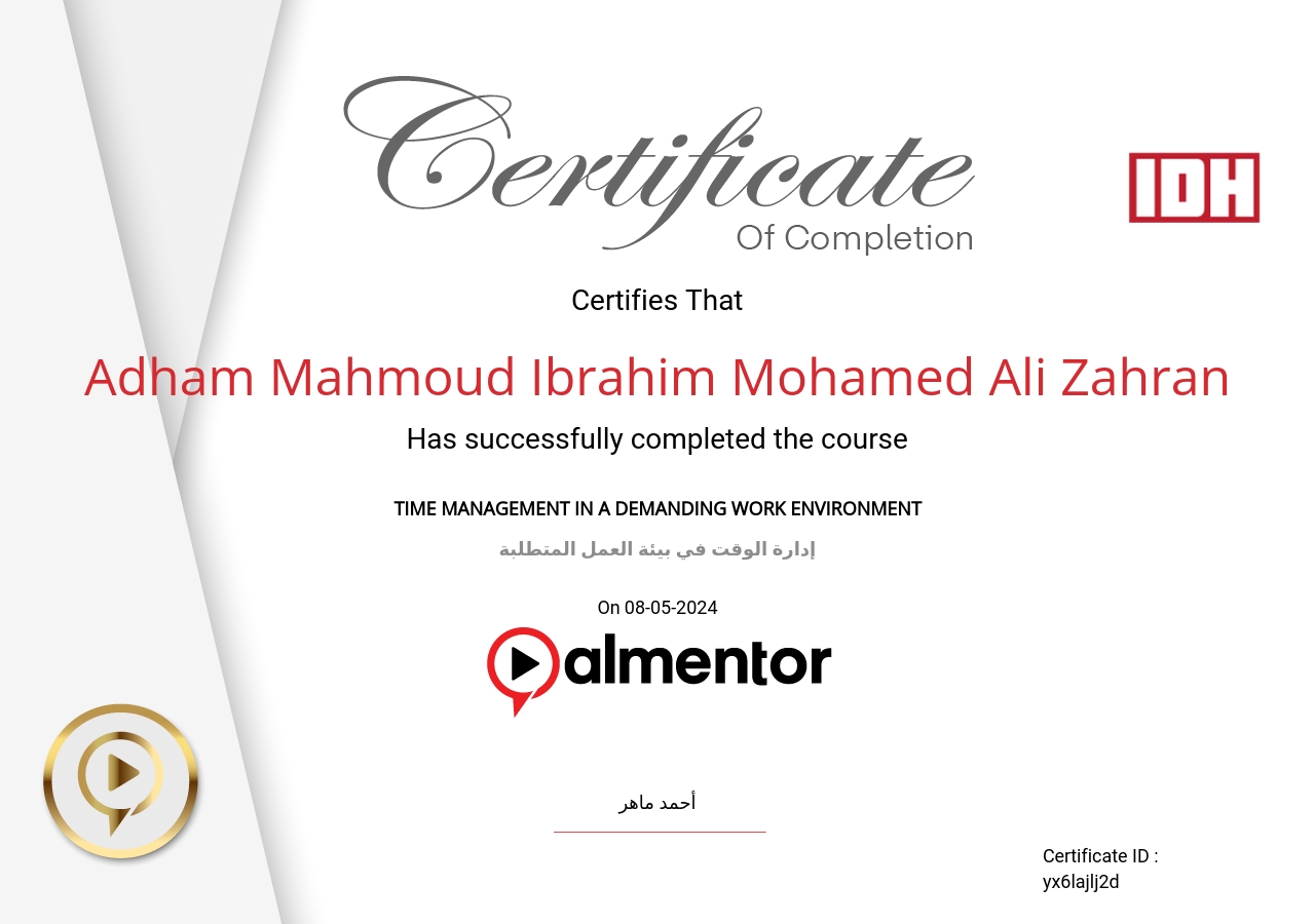 إدارة الوقت في بيئة العمل المتطلبة