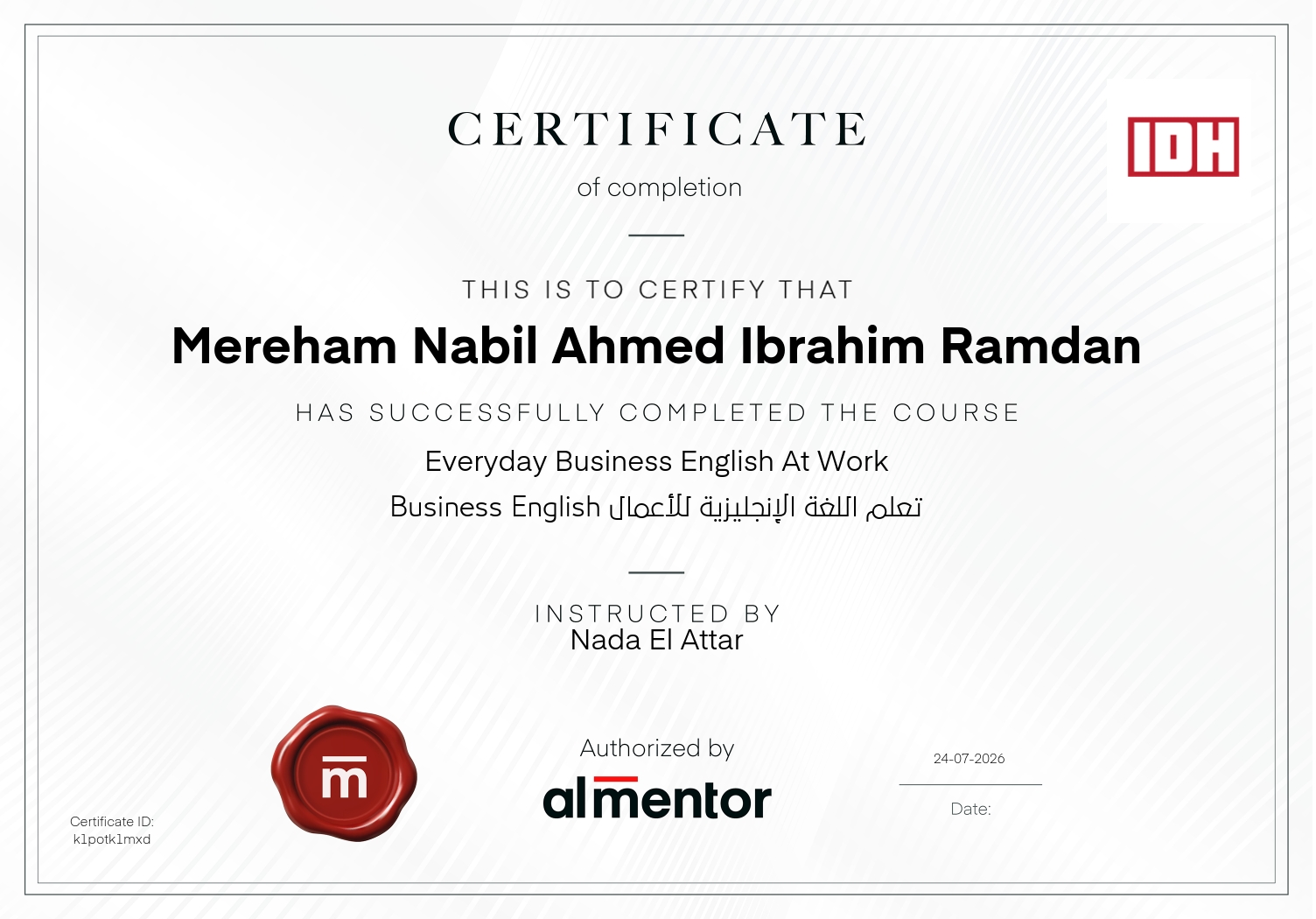 تعلم اللغة الإنجليزية للأعمال Business English