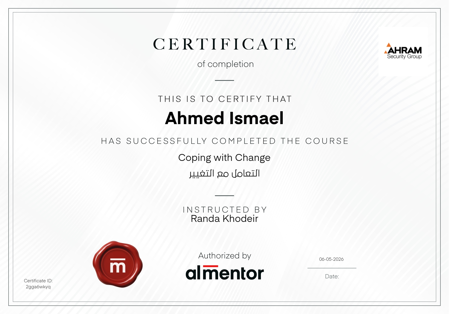 التعامل مع التغيير
