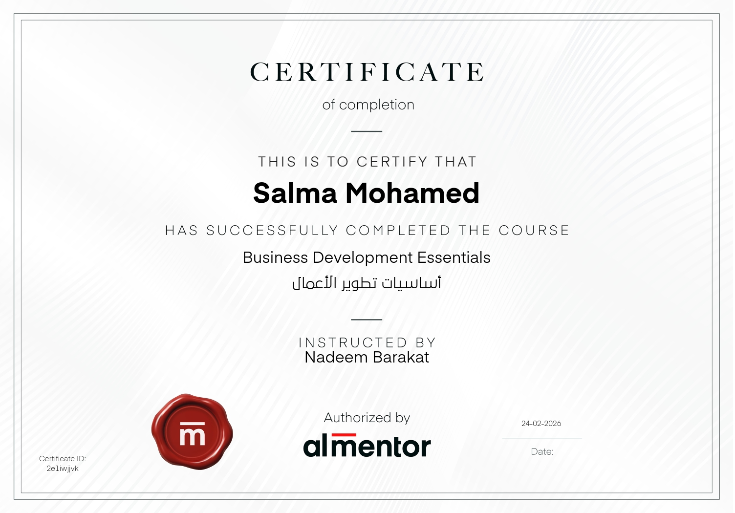 أساسيات تطوير الأعمال