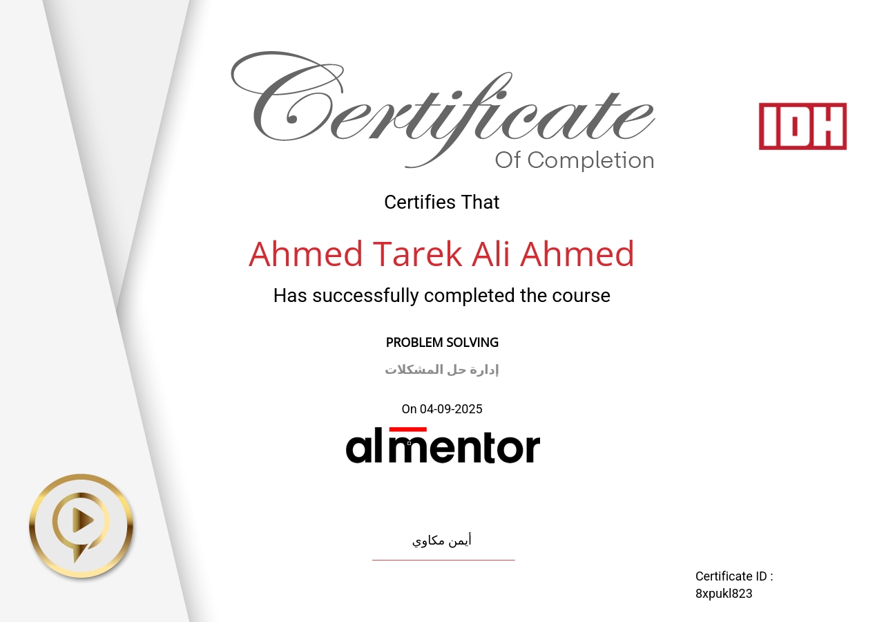 إدارة حل المشكلات