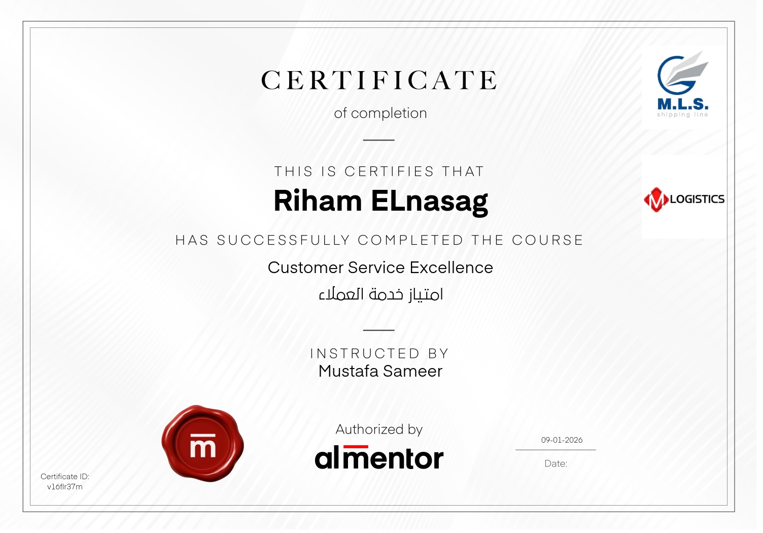 امتياز&nbsp;خدمة&nbsp;العملاء