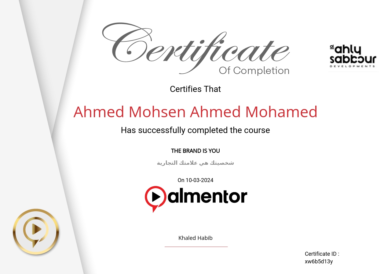 شخصيتك هي علامتك التجارية