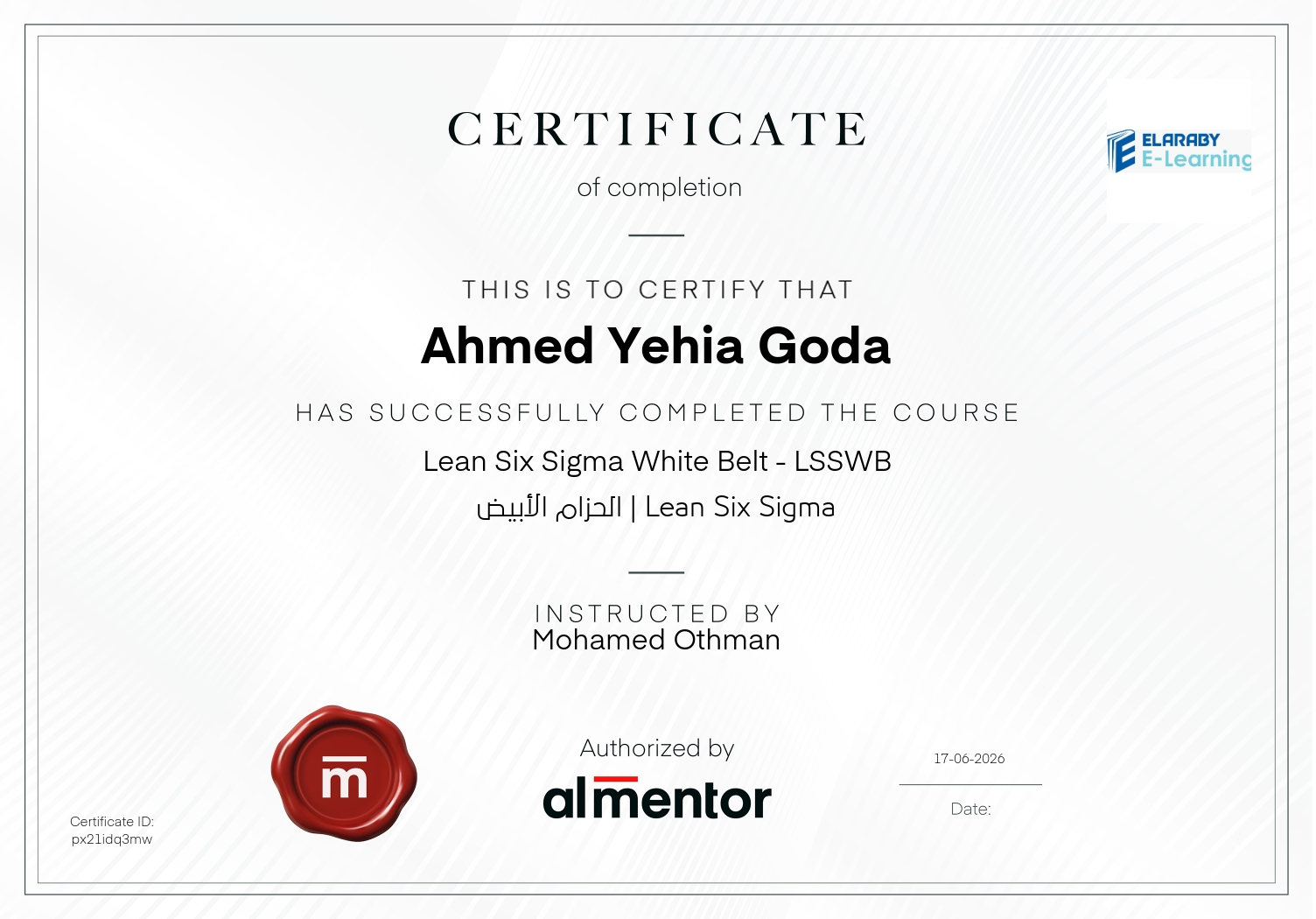 Lean Six Sigma | الحزام الأبيض