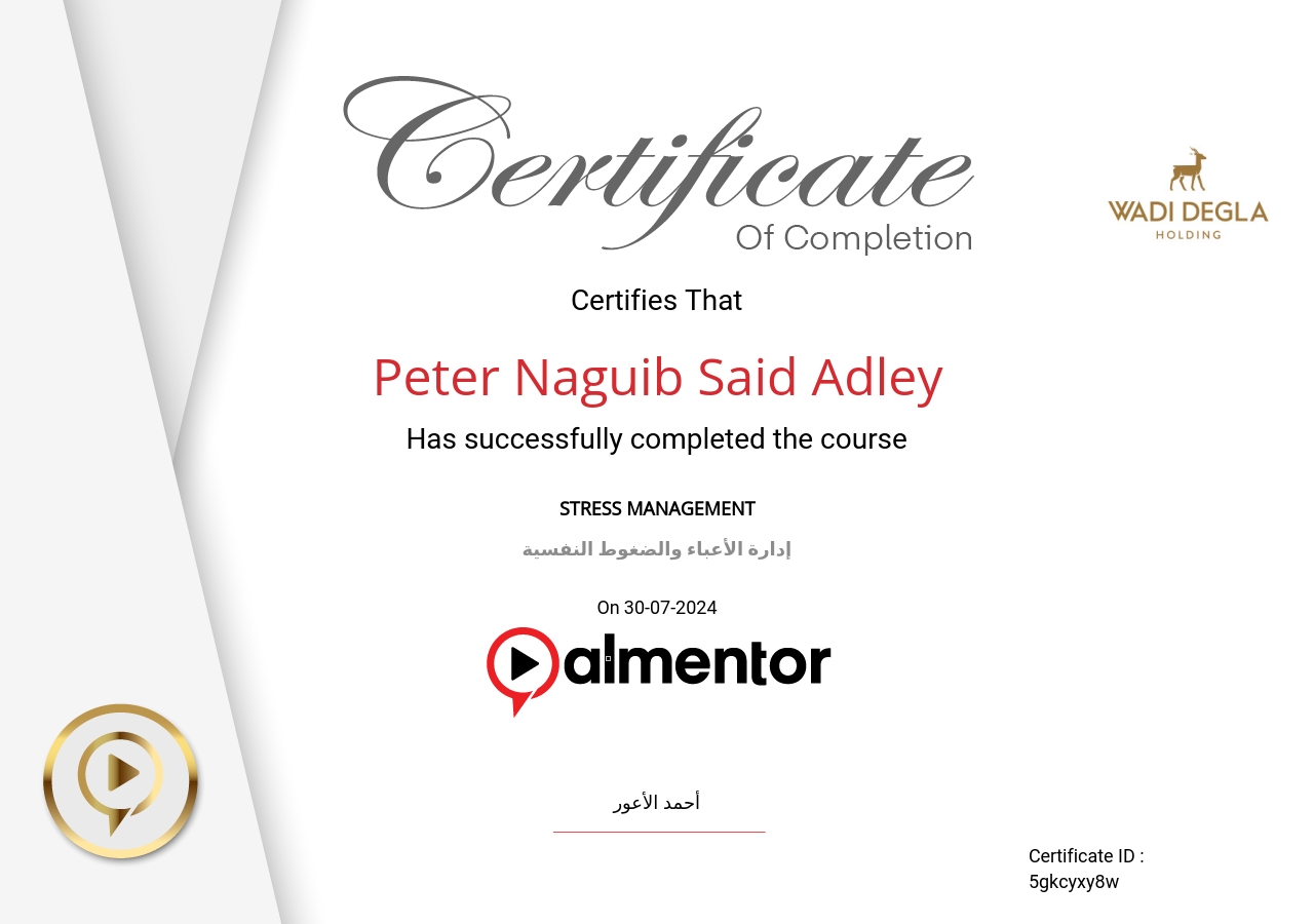 إدارة الأعباء والضغوط النفسية