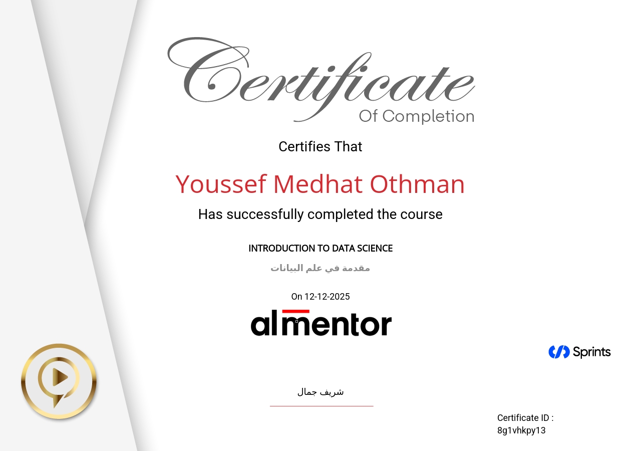 مقدمة في علم البيانات