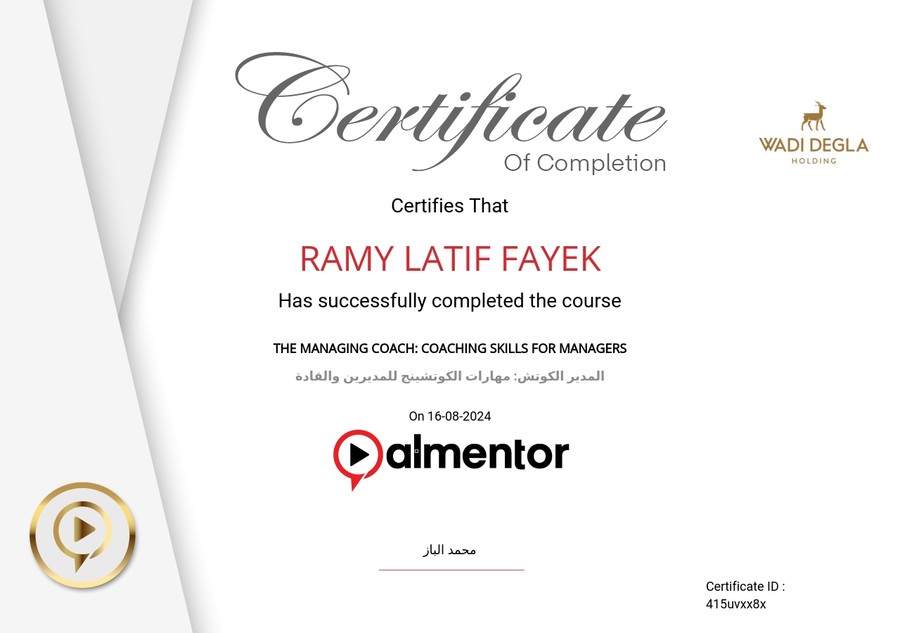 المدير الكوتش: مهارات الكوتشينج للمديرين والقادة