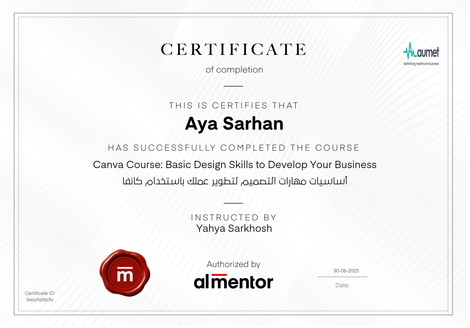 أساسيات مهارات التصميم لتطوير عملك باستخدام كانفا