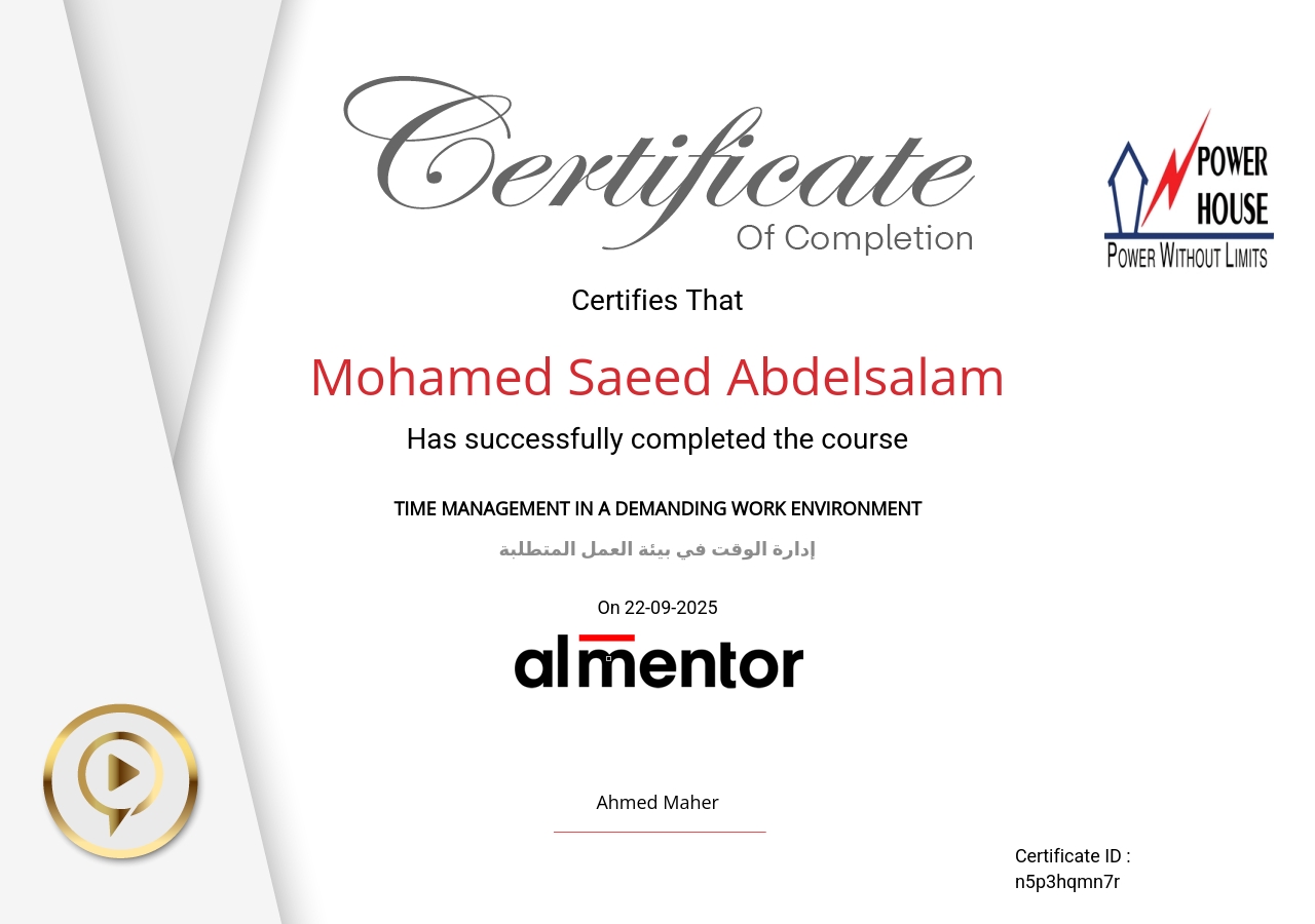 إدارة الوقت في بيئة العمل المتطلبة