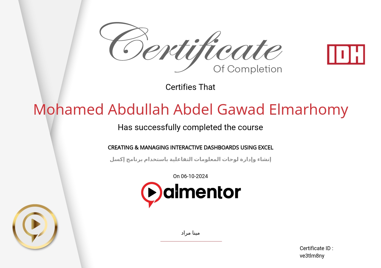 إنشاء وإدارة لوحات المعلومات التفاعلية باستخدام برنامج إكسل