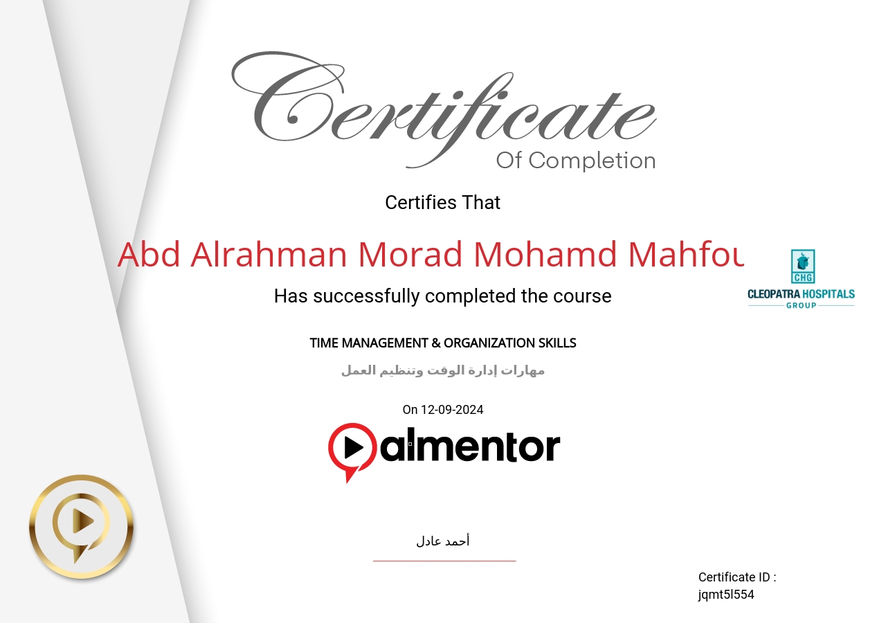 مهارات إدارة الوقت وتنظيم العمل