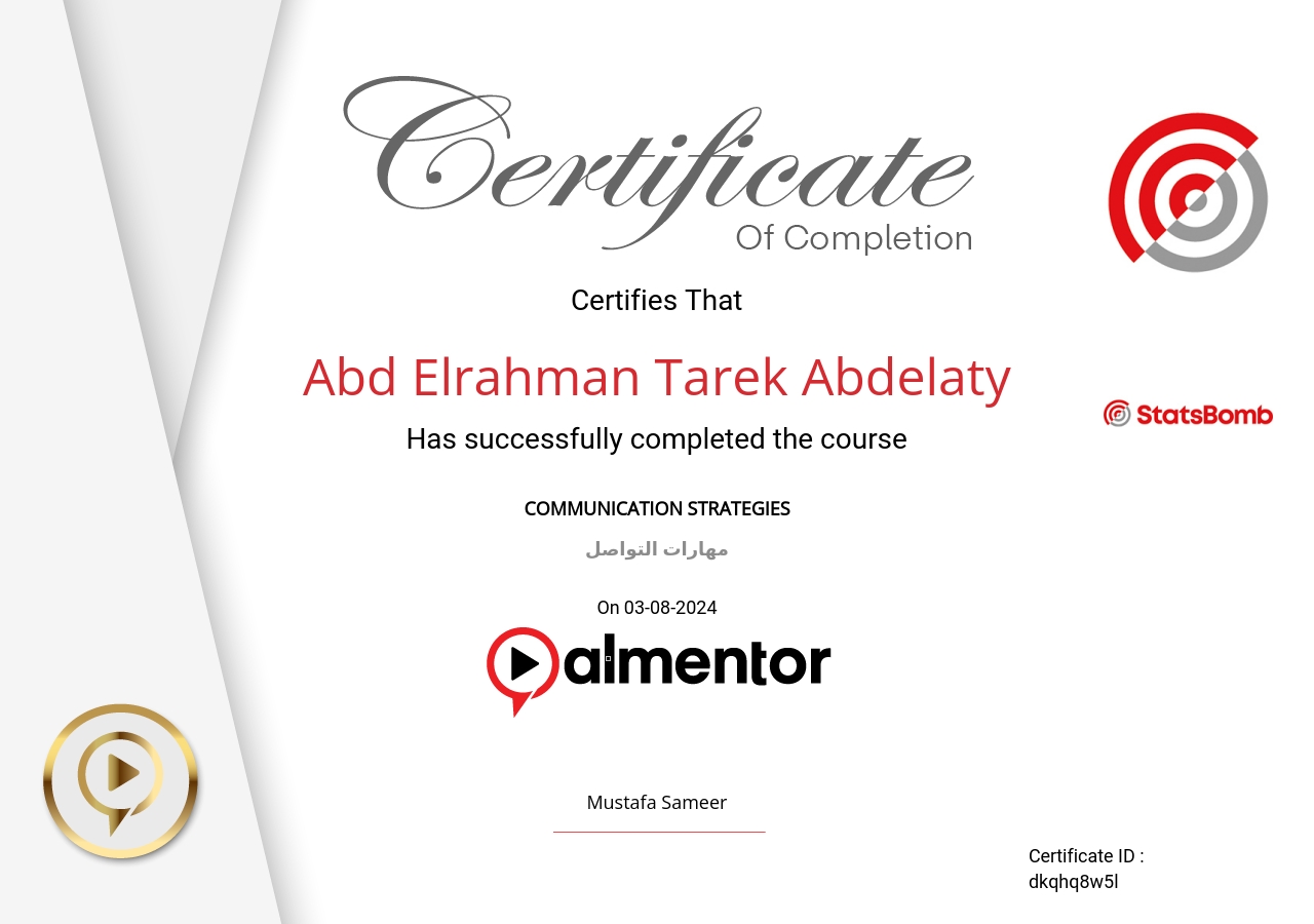 مهارات التواصل