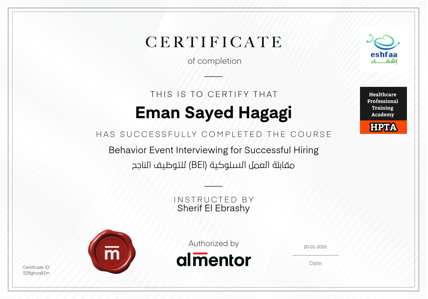 مقابلة العمل السلوكية (BEI) للتوظيف الناجح