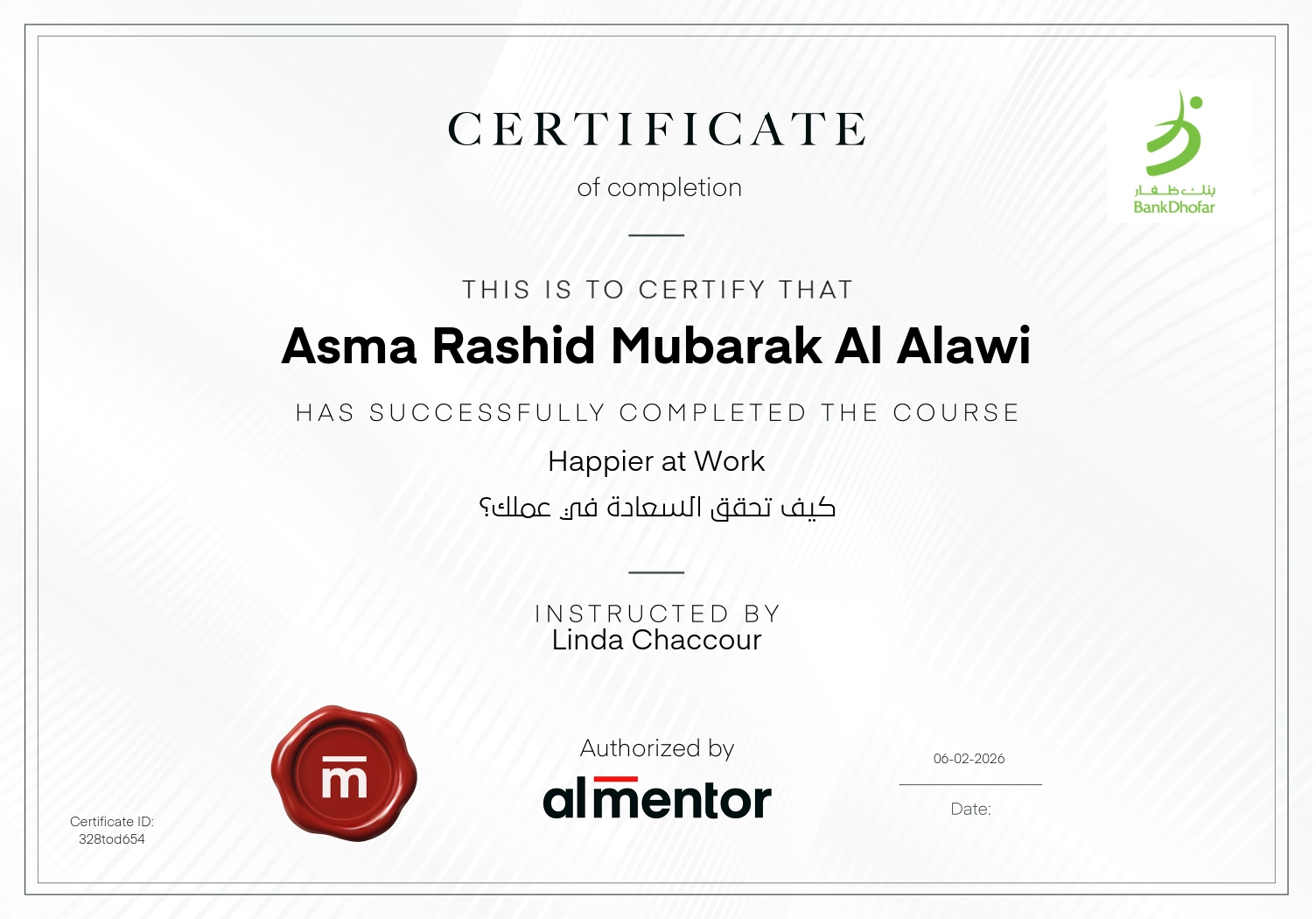 كيف تحقق السعادة في عملك؟