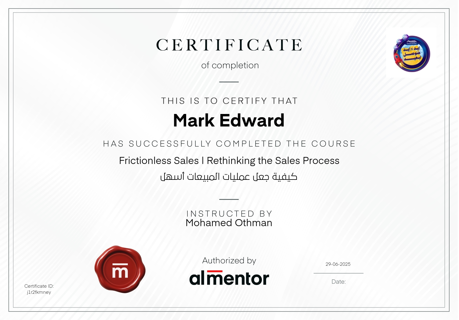 كيفية جعل عمليات المبيعات أسهل 