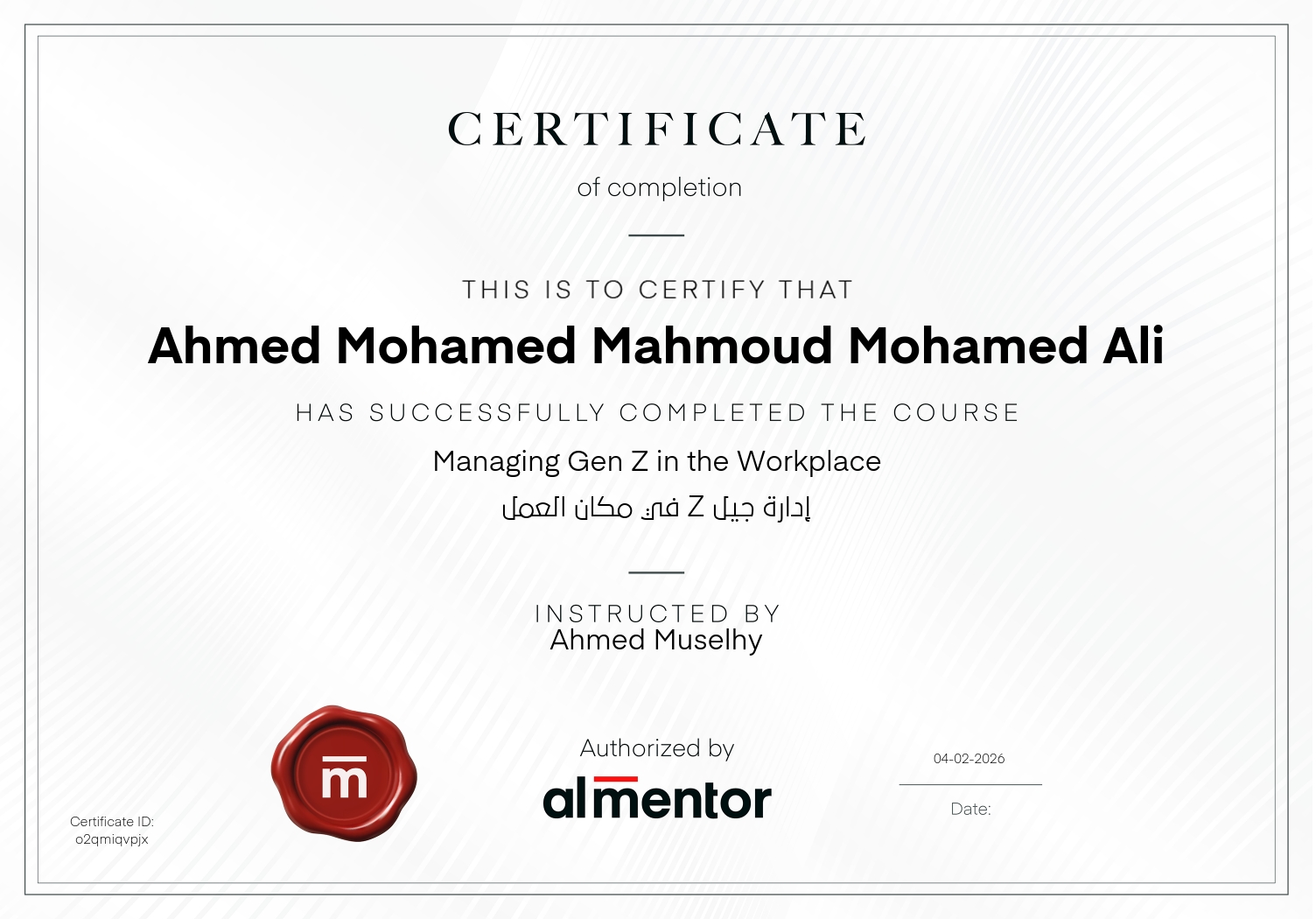 إدارة جيل Z في مكان العمل