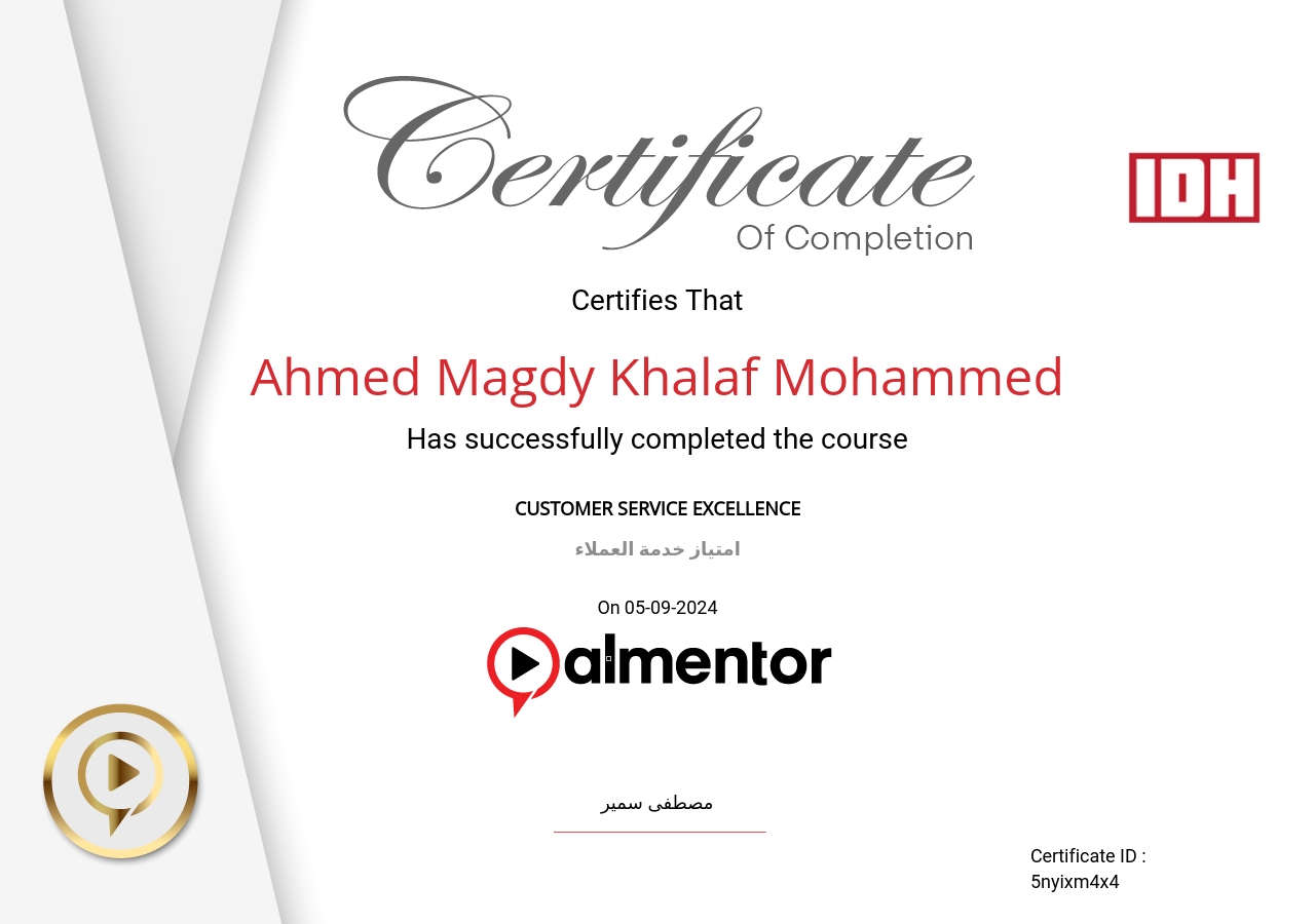 امتياز&nbsp;خدمة&nbsp;العملاء