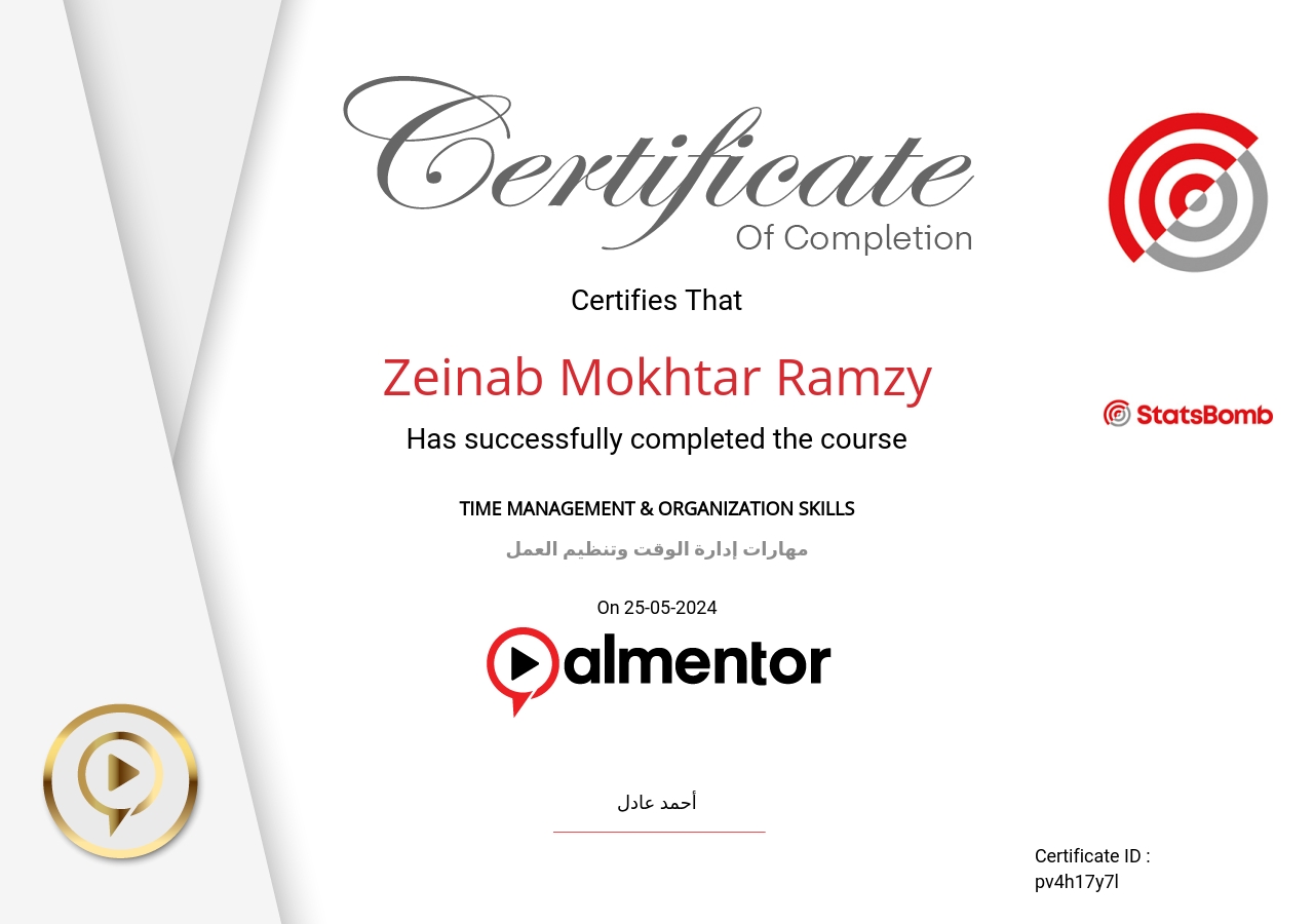 مهارات إدارة الوقت وتنظيم العمل