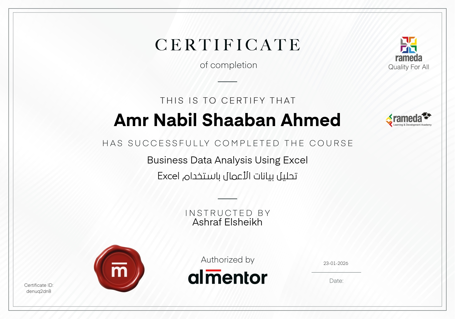 تحليل بيانات الأعمال باستخدام Excel