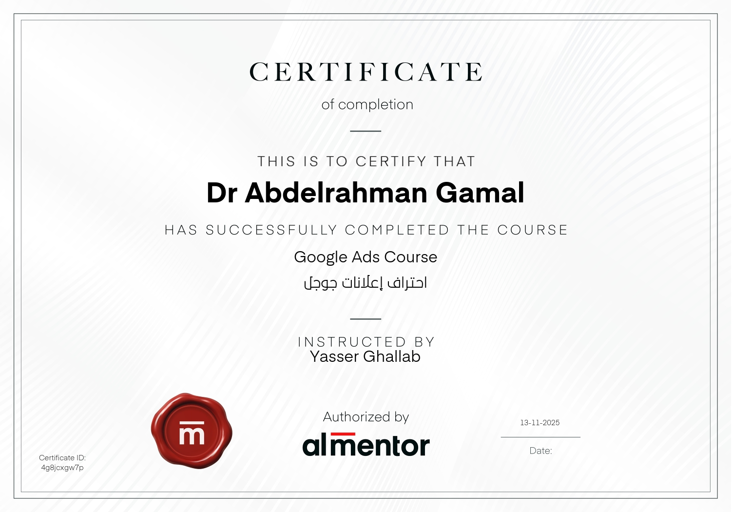 احتراف إعلانات جوجل