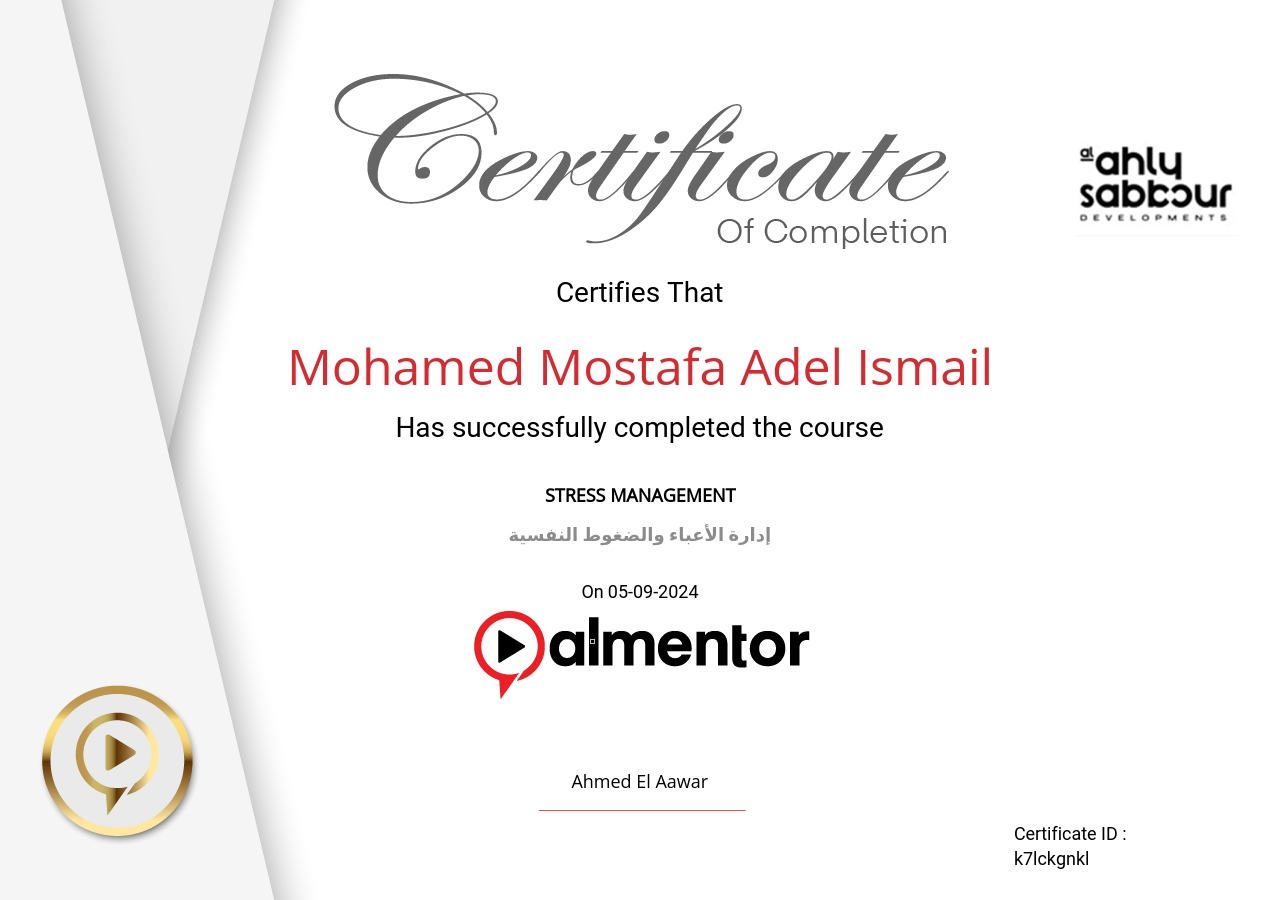 إدارة الأعباء والضغوط النفسية