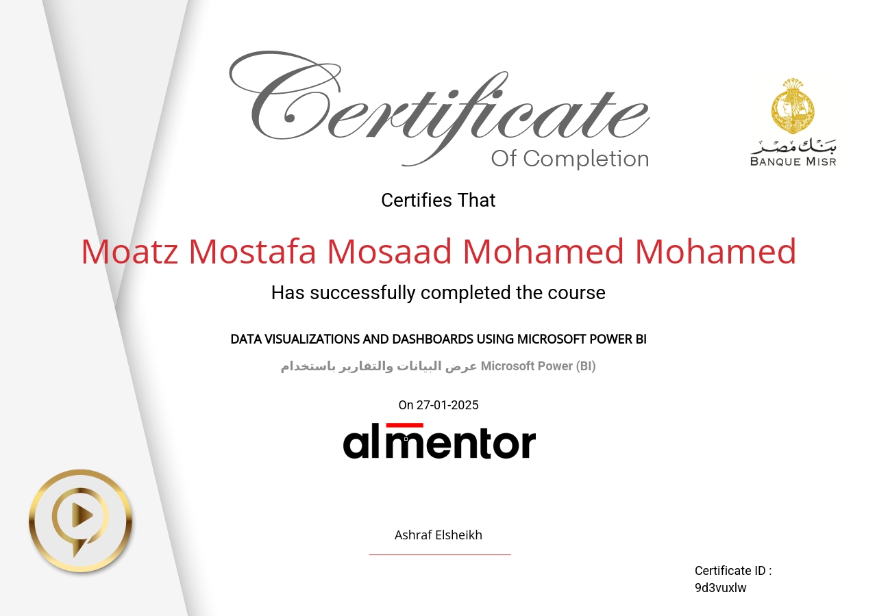 عرض البيانات والتقارير باستخدام Microsoft Power BI