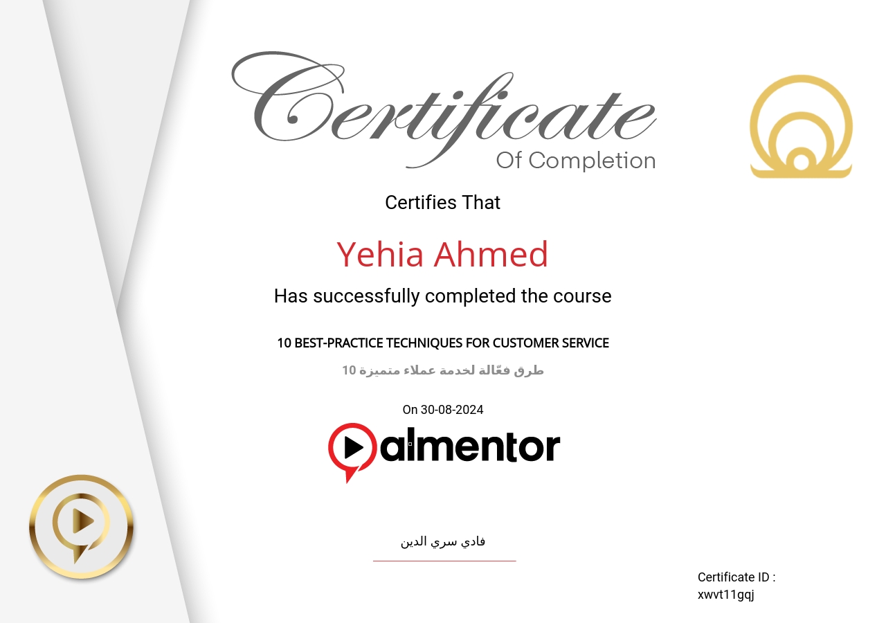 10 طرق فعّالة لخدمة عملاء متميزة