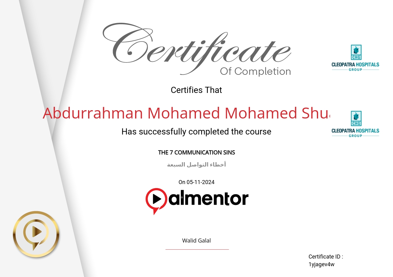 أخطاء التواصل السبعة