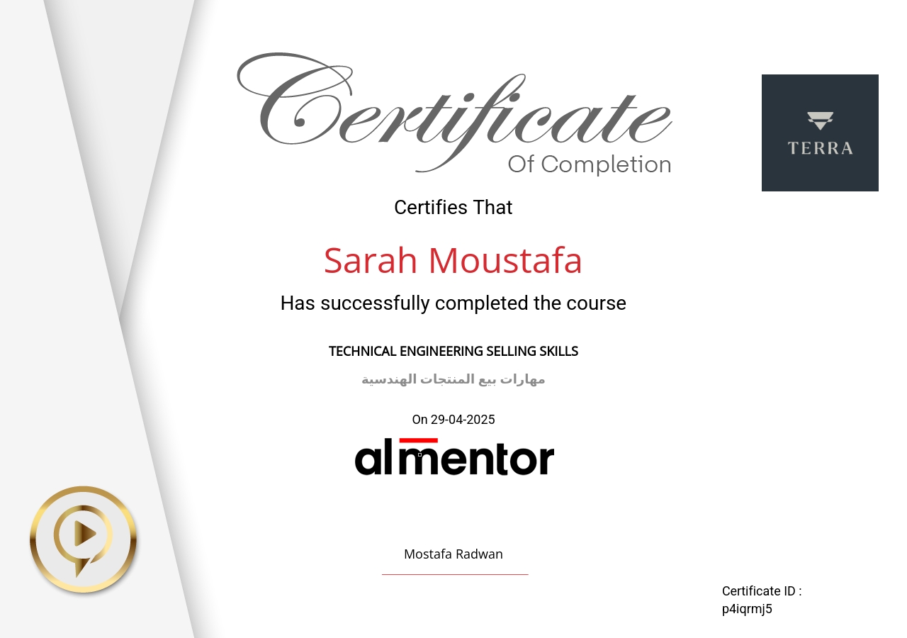 مهارات بيع المنتجات الهندسية