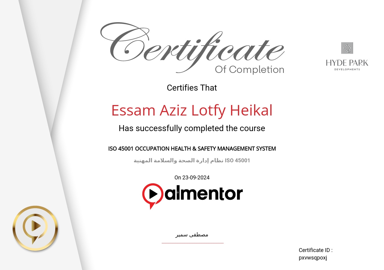 نظام إدارة الصحة والسلامة المهنية ISO 45001