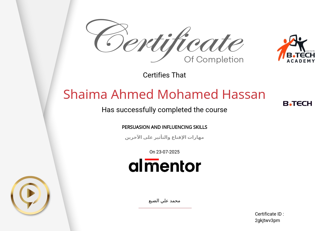 مهارات الإقناع والتأثير على الآخرين