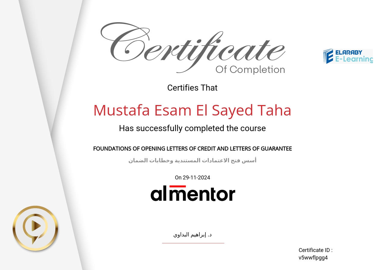 أسس فتح الاعتمادات المستندية وخطابات الضمان