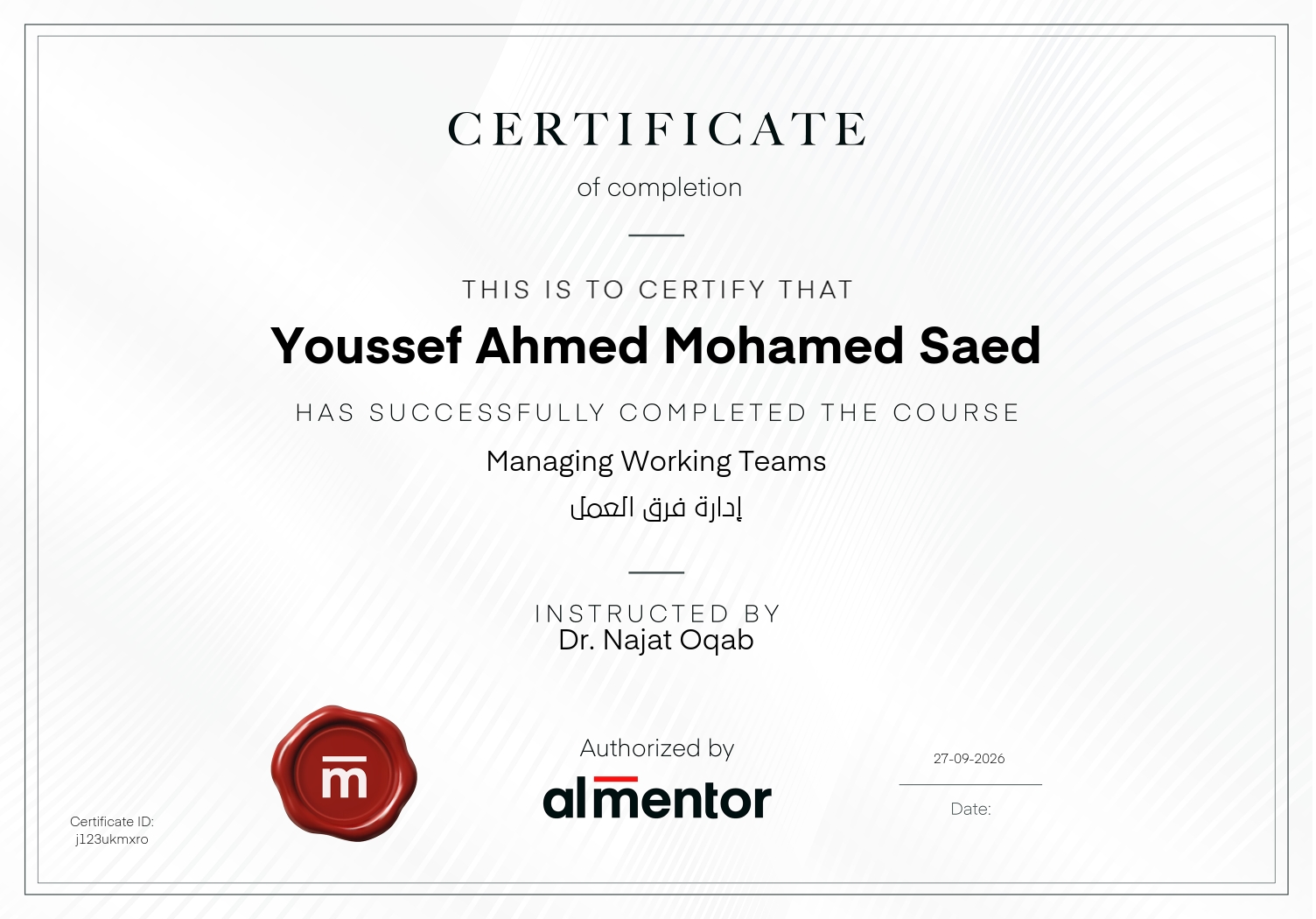 إدارة فرق العمل
