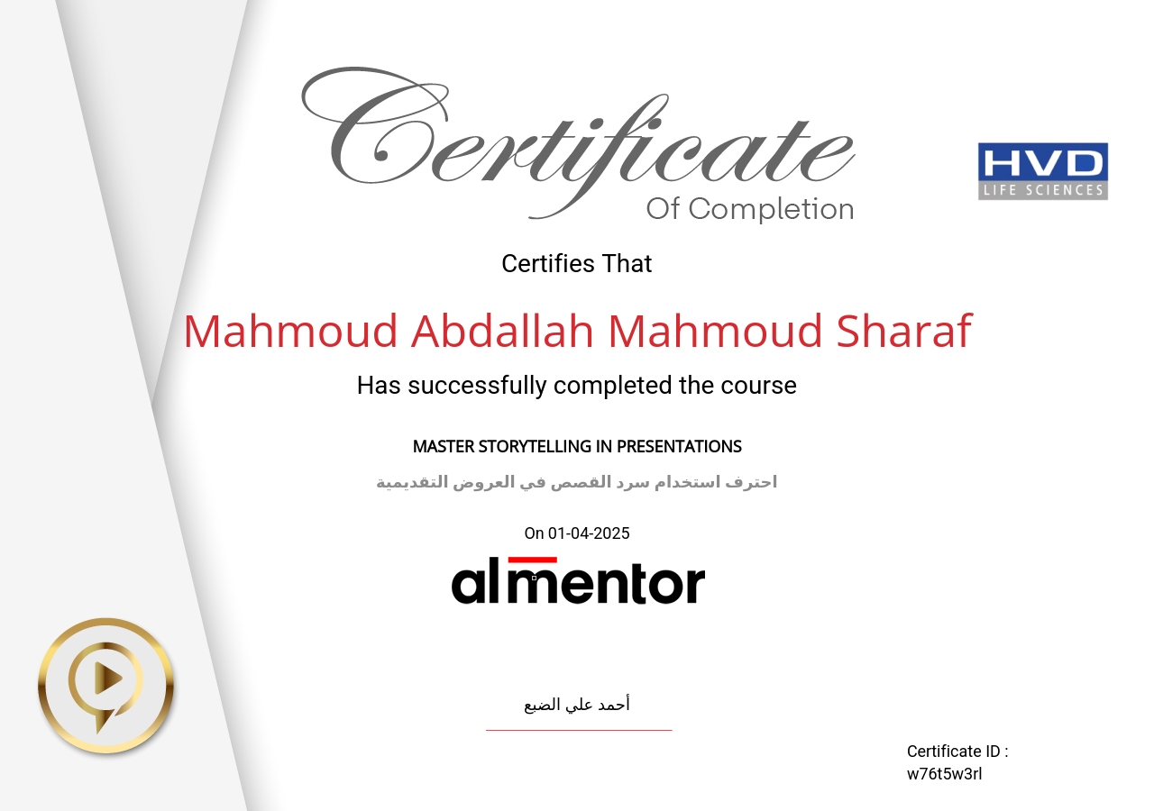 احترف استخدام سرد القصص في العروض التقديمية