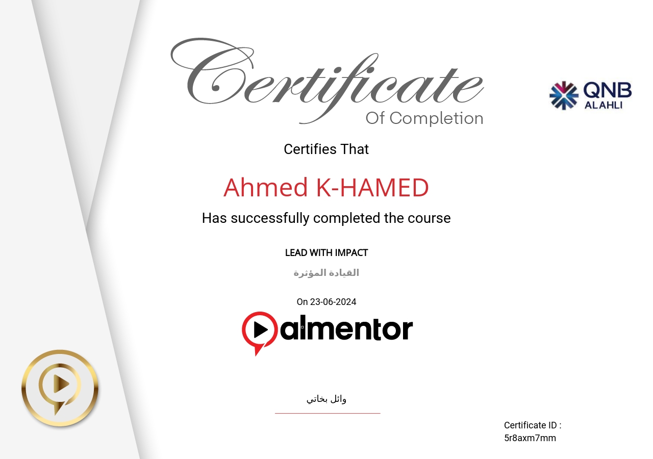 القيادة المؤثرة